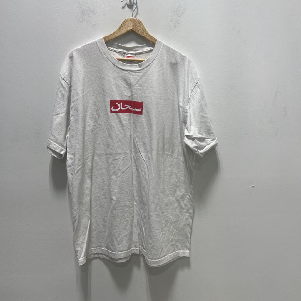 SUPREME TEE SZ XL