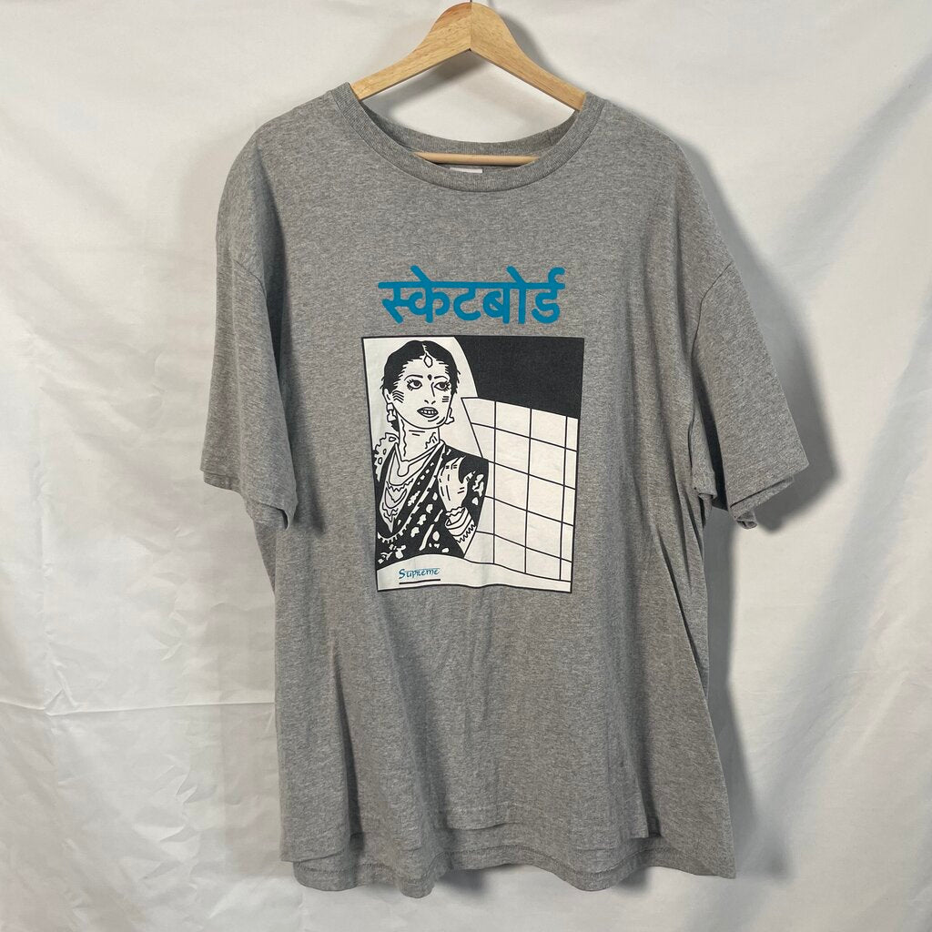 Supreme Arabic tee Sz. XL