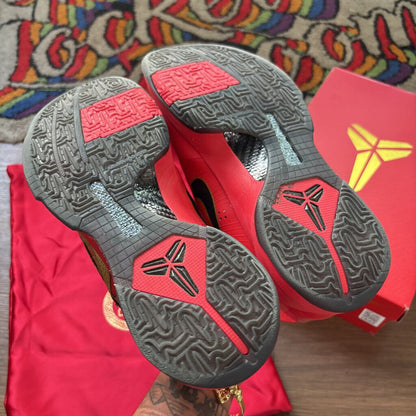 "YEAR OF THE MAMBA" KOBE 5 PROTRO SZ 8 (BOX)